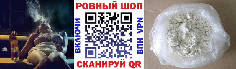 Наркошоп купить ГАШИШ  Кетамин  МЕФ  Каннабис  МДМА  Феодосия