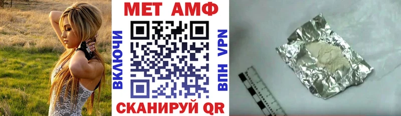 Amphetamine Premium  Купить где  Феодосия 
