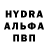 MDMA кристаллы Lydmila Karpiuk