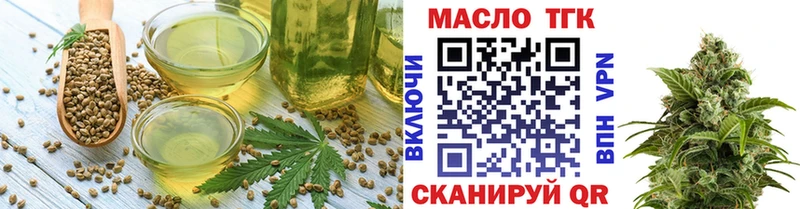 Печенье с ТГК конопля  Купить закладки  Феодосия 