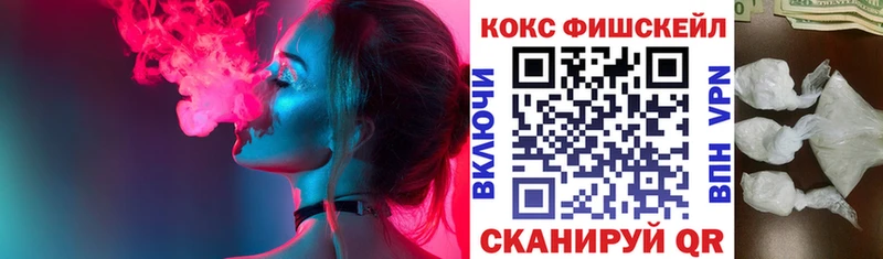 Купить закладки  Феодосия  COCAIN 97% 