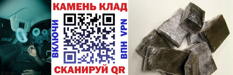 ГАШ VHQ  Купить закладки  Феодосия 