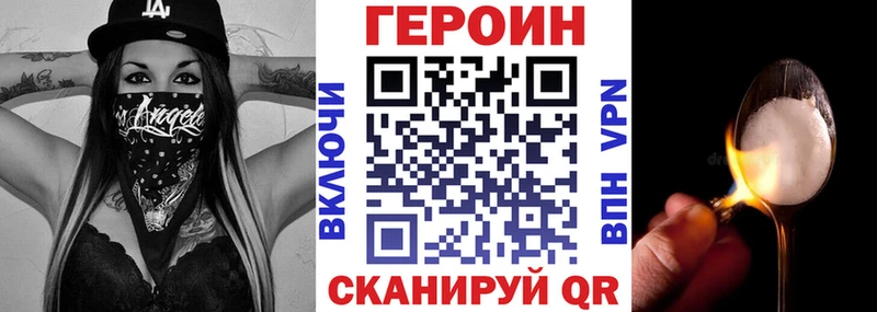 Купить  Феодосия  Героин VHQ 