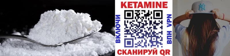 Кетамин ketamine  Купить закладки  Феодосия 