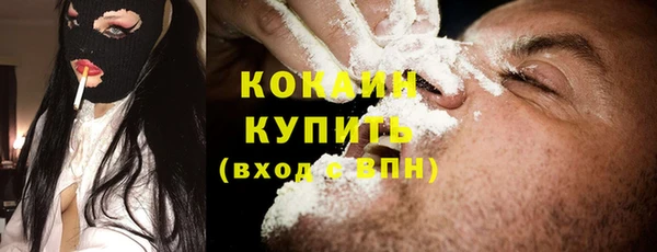 кокаин перу Михайлов