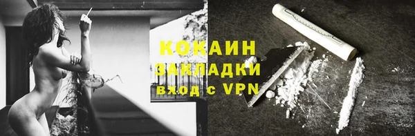 кокаин перу Михайлов