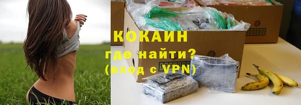 кокаин перу Михайлов