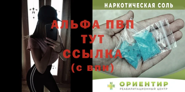 каннабис Михайловка