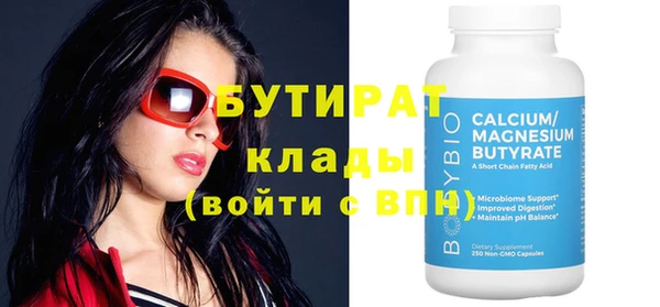 каннабис Михайловка