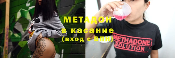 каннабис Михайловка