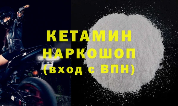 кокаин перу Михайлов