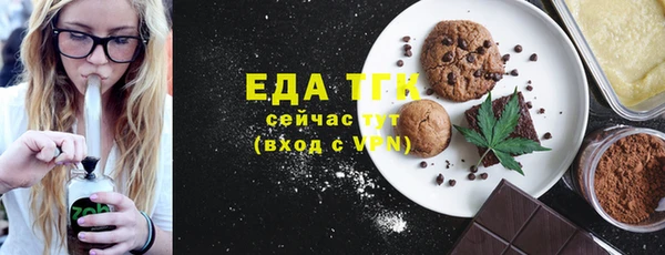 каннабис Михайловка
