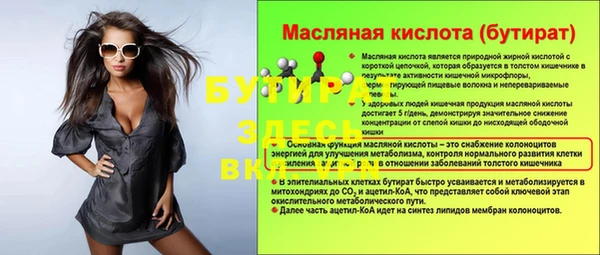 каннабис Михайловка