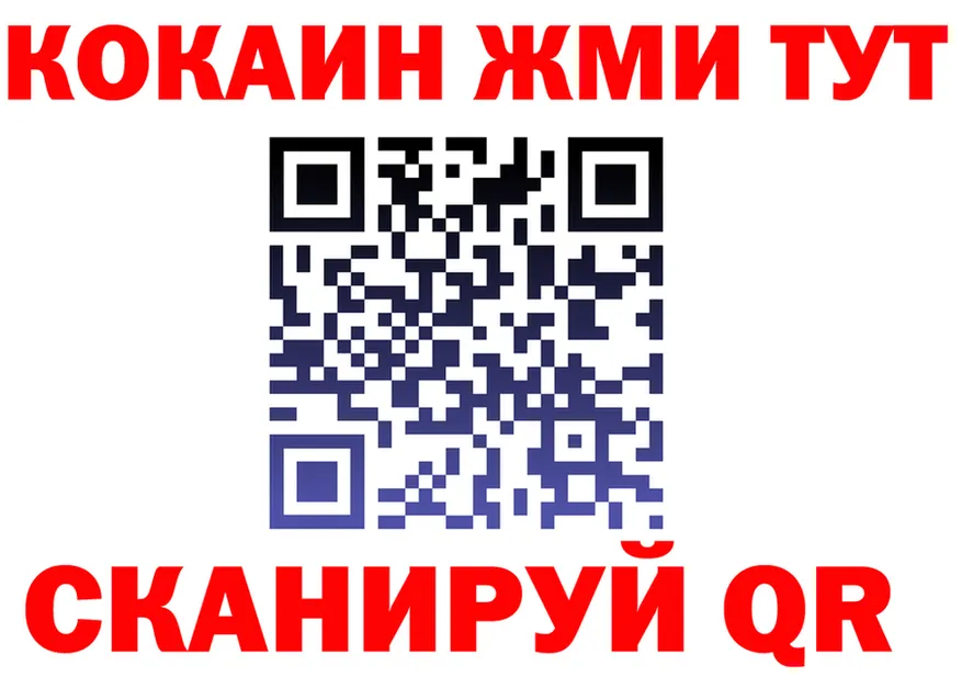 Где продают наркотики? даркнет клад Феодосия