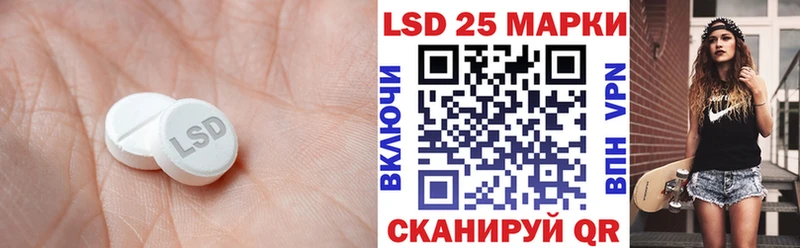 Лсд 25 экстази кислота  Купить закладки  Феодосия 