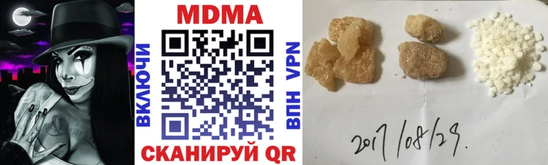 МДМА VHQ  Купить закладки  Феодосия 