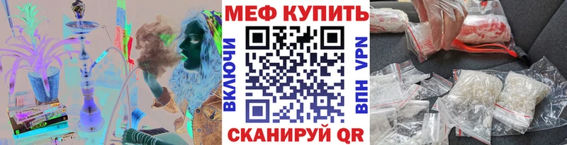 МЯУ-МЯУ кристаллы Феодосия