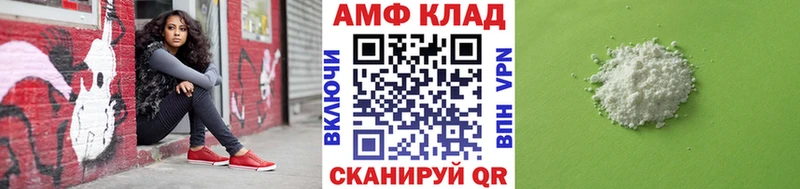 Купить закладки  Феодосия  Метамфетамин Декстрометамфетамин 99.9% 