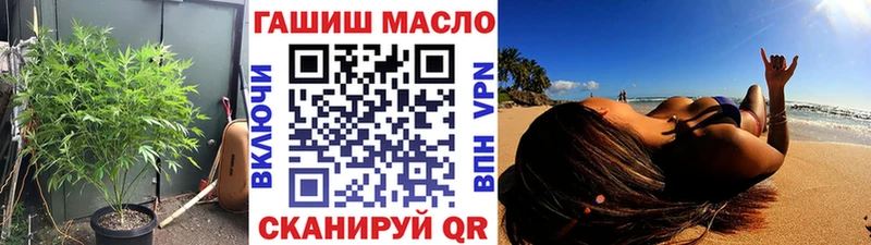 Купить где  Феодосия  ТГК вейп 