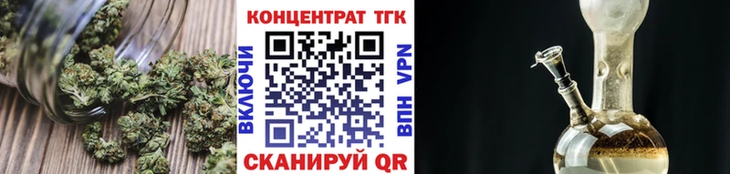 Дистиллят ТГК THC oil Феодосия